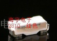 供应Kingbright  2810红色LED发光二极管