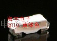 供应Kingbright  2810黄绿色LED发光二极管