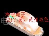 供应Kingbright 3210黄，黄绿双色LED发光二极管