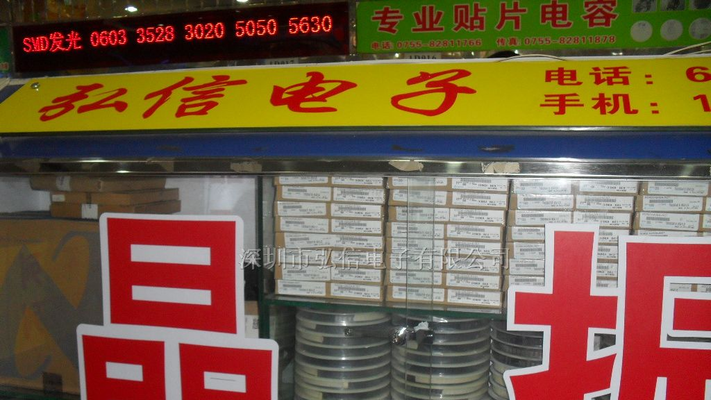 供应晶振CSTCC8M00G53-RO