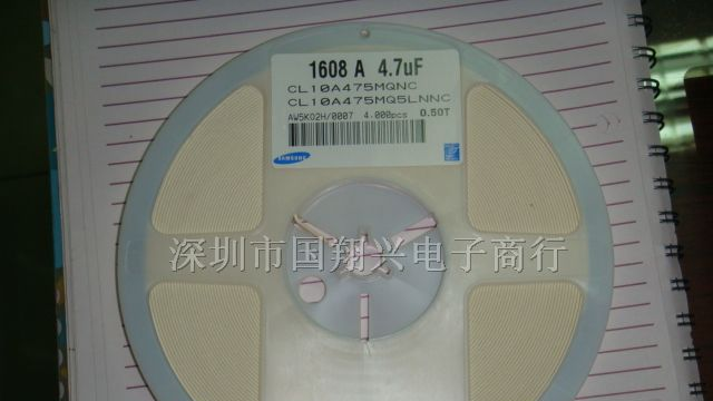 供应三星电容