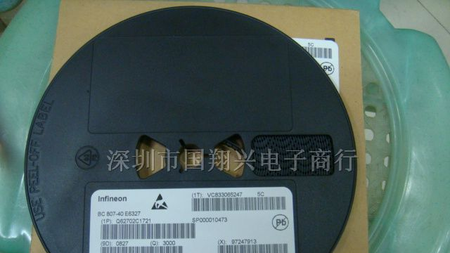 供应英飞凌二极管