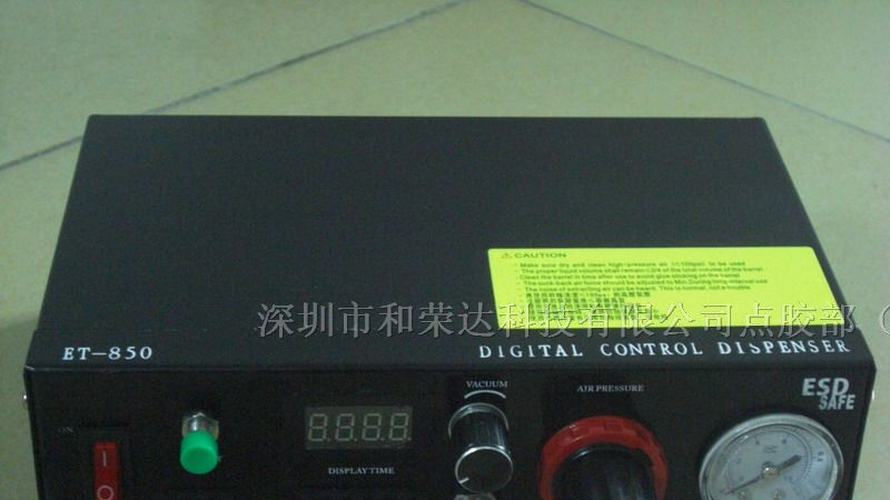 供应自动化点胶机/全自动点胶机