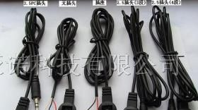 供应带线接收头