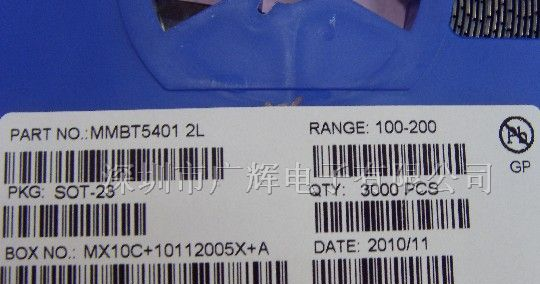 供应160v 350mw PNP 放大三极管MMBT5401