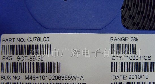 供应CJ78L05长电三端稳压IC