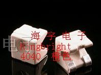 供应Kingbright 4040橙色LED发光二极管