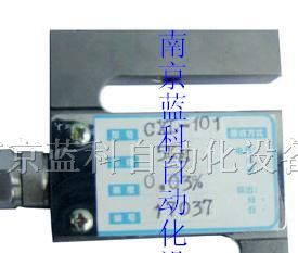 江苏称重传感器生产厂家