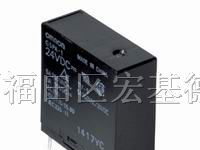 供应欧姆龙继电器
