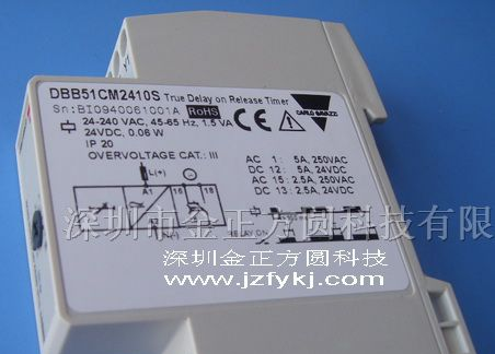 供应瑞士佳乐继电器DBB51CM2410S