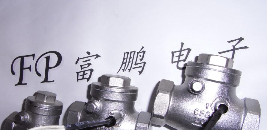 供应流量开关