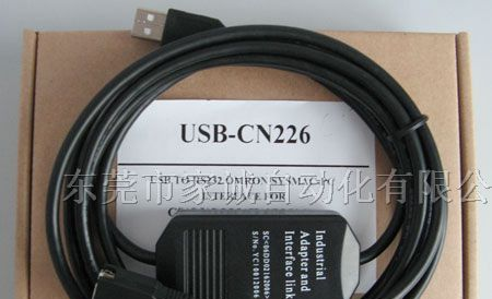 特价出售欧姆龙PLC编程电缆 USB-CN26