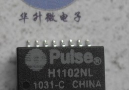 供应网络变压器PH163112G