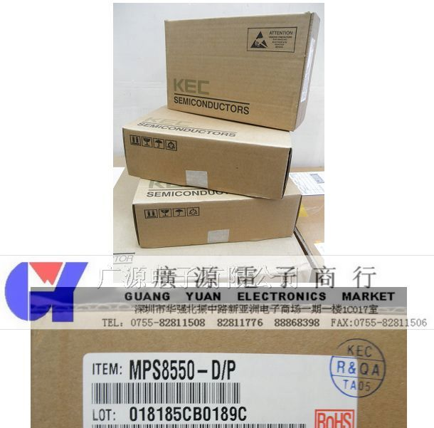供应KEC三极管  MPS8550D