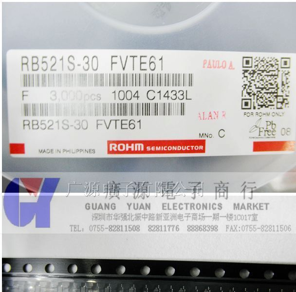 供应ROHM罗姆二极管  RB521S-30