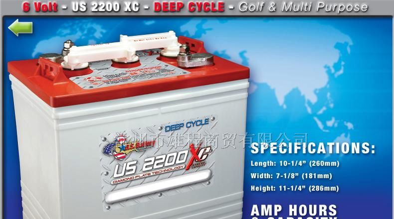 供应美国US电池US2200XC