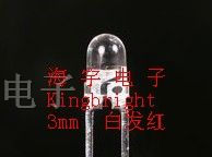 供应Kingbright 3mm直插白发红LED法光二极管
