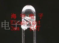 供应Kingbright 3mm白灯直插LED发光二极管