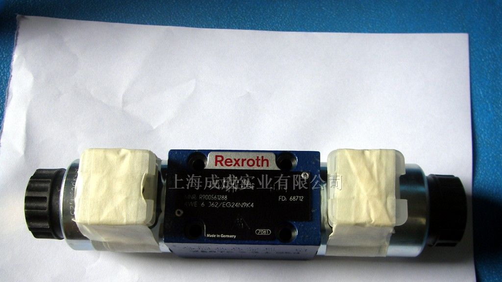 德国博世力士乐直动式比例减压阀液压元件上海总代理