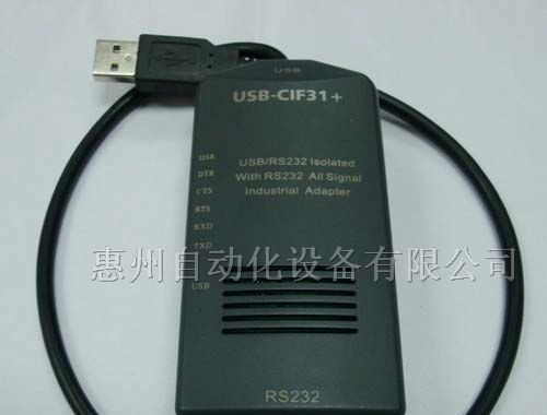 供应欧姆龙PLC编程电缆:欧姆龙 USB-CIF31+转换线.