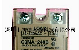 供应欧姆龙固态继电器G3NA-205B