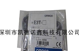 供应欧姆龙红外线光电开关E3T-ST11