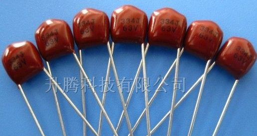 供应涤纶电容334J/63V