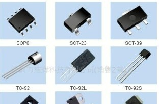 供应三极管13001.13003