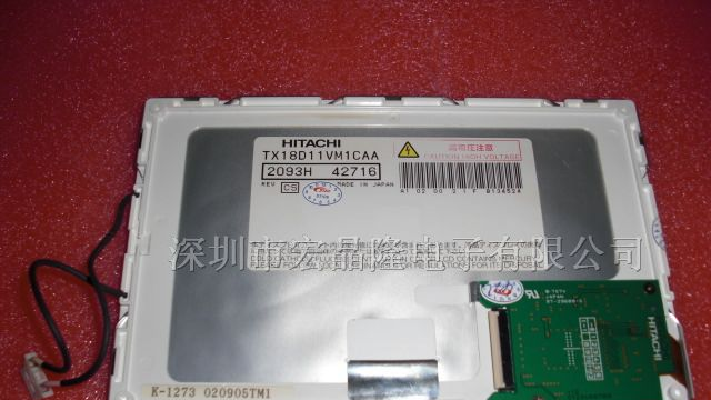 供应日立7寸液晶屏TX18D11VM1CAA
