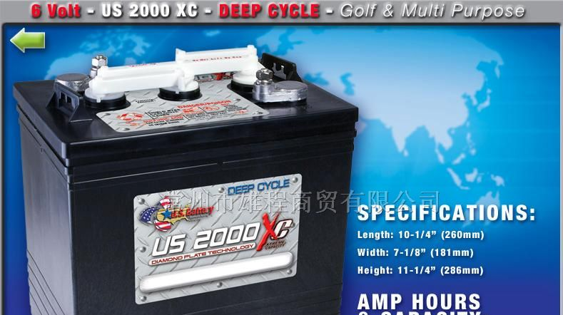 供应US电池US2000XC