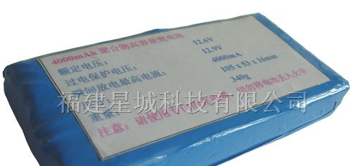 12V便携式高容量锂电池