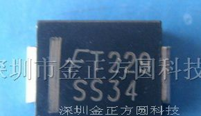 供应FSC集成电路SS34