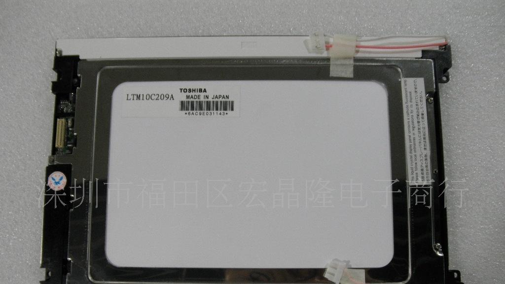 供应东芝10.4寸液晶屏LTM10C209A