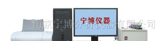 供应NJSB-5A型电脑多元素分析仪