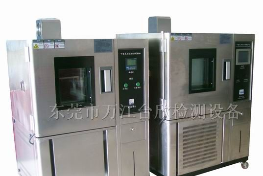 供应可程式恒温恒湿试验机