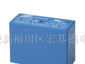 供应松乐继电器SMIH-12V-SL-C 24V-SL-C