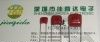 供应金属化CBB电容器155/50V