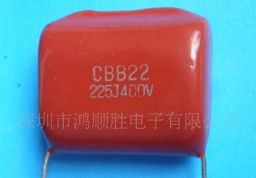 供应CBB电容器 225J400V