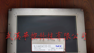 供应NL6440AC33-01,NL6448BC33-49液晶屏