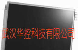 供应液晶屏 12.1