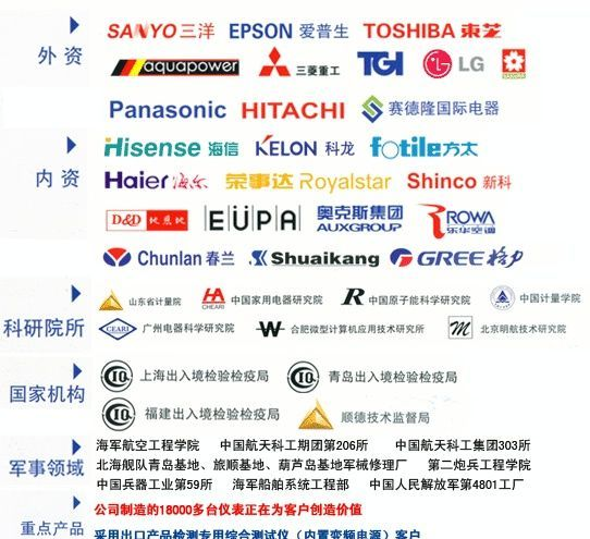 供应仪迪MD2053电子变压器测试仪