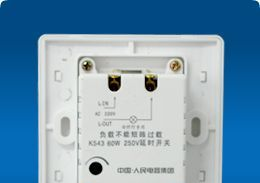 人民电器声光控开关（６０Ｗ）触摸延时开关(60W)