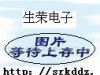供应 OCXO 恒温晶体振荡器