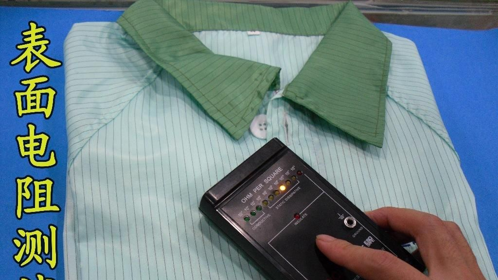 表面电阻测试仪、静电测试仪ACL-385