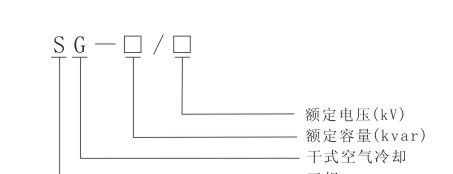 供应特种变压器