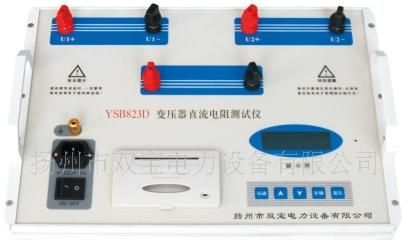 供应变压器直流电阻测试仪