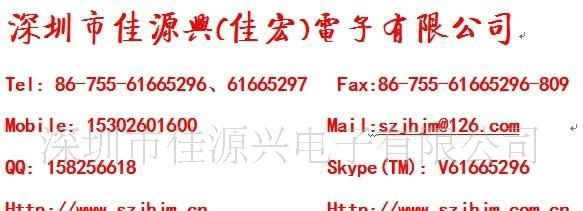 15W镍氢智能充电器 058N