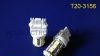 led车灯 T20汽车灯 3156/3157车灯