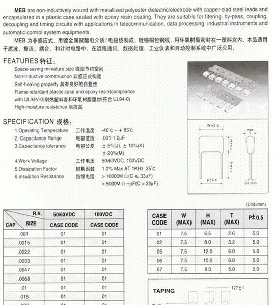 CL电容 校正电容 方壳电容 CL23电容 电容器