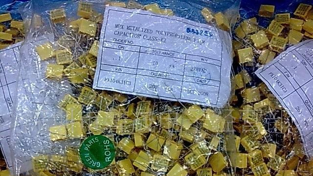 X2金属化聚丙烯薄膜电容器275VAC104K